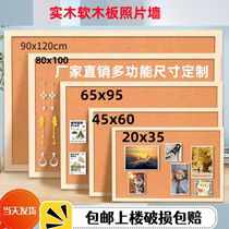 Cork board photo wall background message board note board notice board cork board decoration school culture wall decoration board
