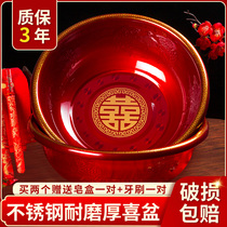 Wedding washbasin set perfect red washbasin enamel Wedding washbasin woman bride dowry makeup festive supplies