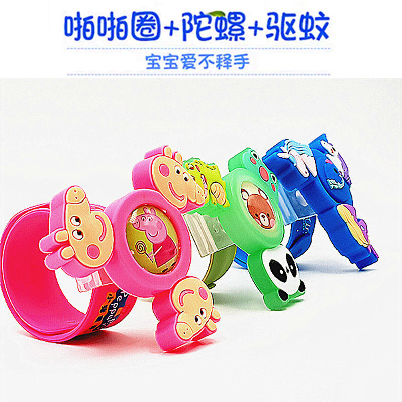 Korean mosquito repellent bracelet vibrato popping circle infant anti-mosquito repellent buckle rotating gyro children hardcover 2+1 combination
