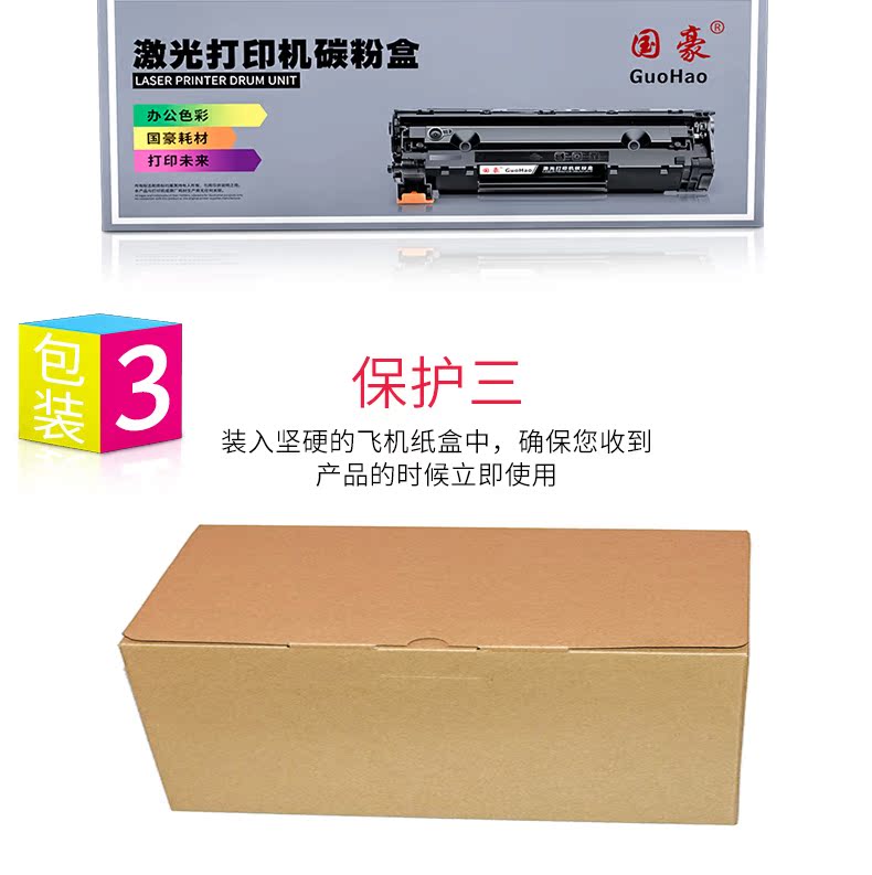 Guohao Dễ dàng thêm bột cho hộp mực HP CF410A HP M452nw M452dn M477fdw M477DN Hộp mực M377dw Dễ dàng thêm hộp mực dw dn nw - Hộp mực