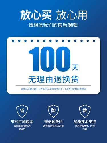 Guohao применяется к HP Laserjet P4014N P4015N Coner Cartridge CC364X High -Capacity P4515TN HP64X чернильная коробка CC364A HP64A P4515N
