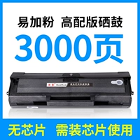 [High -UndEnd Chip -need для установки с чипсами]