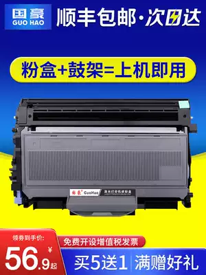 Guohao easy to add powder Suitable for Lenovo M7205 powder box M7250 Toner cartridge LJ2200L 2250N M7215 LT2822 LD2922 printer ink