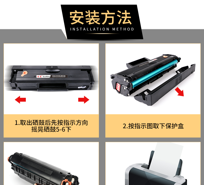 Guohao áp dụng hộp mực Samsung SCX-3401 ML2161 2165 3400 2160 D101S hộp mực 2166G hộp mực 3406W / HW 3405F SF-761P 3401FH - Hộp mực