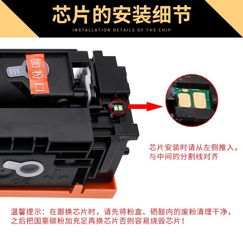 Guohao áp dụng chip đếm số Canon CRG-045 MF635Cx chip máy in MF633Cdw MF631Cn LBP613Cdw LBP611Cn - Phụ kiện máy in phụ kiện máy in tem