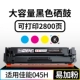 Guohao áp dụng hộp mực Canon mf633cdw hộp mực 045 Hộp mực máy in MF635Cx LBP611Cn Hộp mực Canon iC mf631cn 613C Hộp mực CRG045 dung lượng lớn - Hộp mực