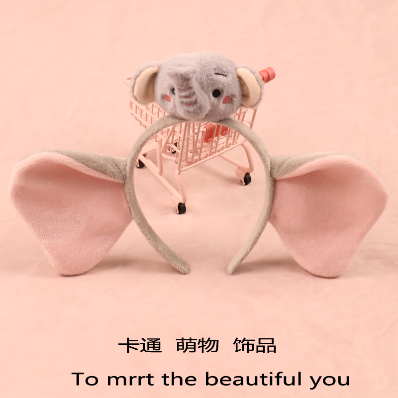Cute Elephant Ear Headband, Super Adorable Cartoon Elephant Plush Doll Hairpin, Forest Zoo Photo Prop Head Accessory
