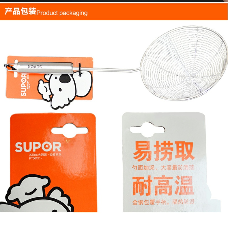 Supor thép không gỉ muỗng bếp rò rỉ chiên xào thìa cay cay lọc cá câu mì lớn colander chảo thép carbon