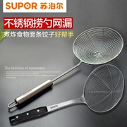 Supor thép không gỉ muỗng bếp rò rỉ chiên xào thìa cay cay lọc cá câu mì lớn colander