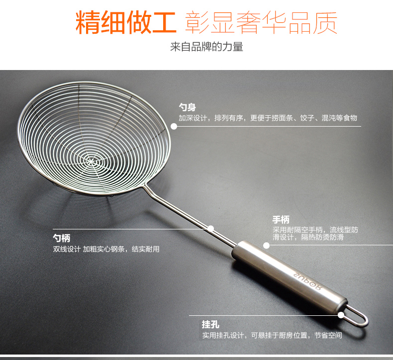 Supor thép không gỉ muỗng bếp rò rỉ chiên xào thìa cay cay lọc cá câu mì lớn colander xửng hấp
