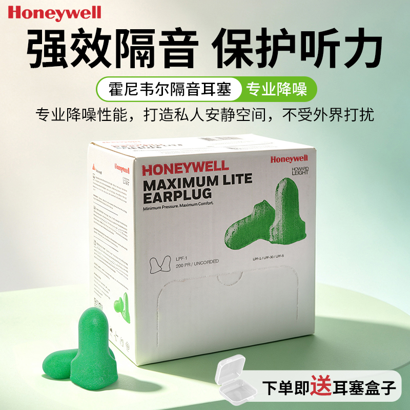 American Hollaway Anti-Noise Earplugs for Student Dormitories to Prevent Snoring and Improve Sleep, Factory-Level Super Sound Insulation and Noise Reduction American Hollaway Anti-Noise Earplugs for Student Dormitories to Prevent Snoring and Improve Sleep, Factory-Level Super Sound Insulation and Noise Reduction