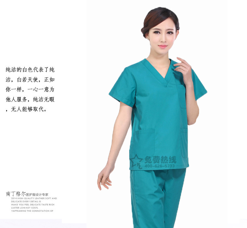 Uniforme infirmière - Ref 1857143 Image 17