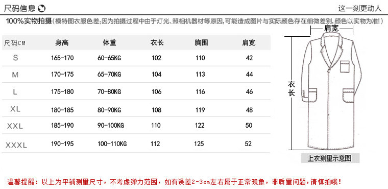 Uniforme infirmière - Ref 1857143 Image 10