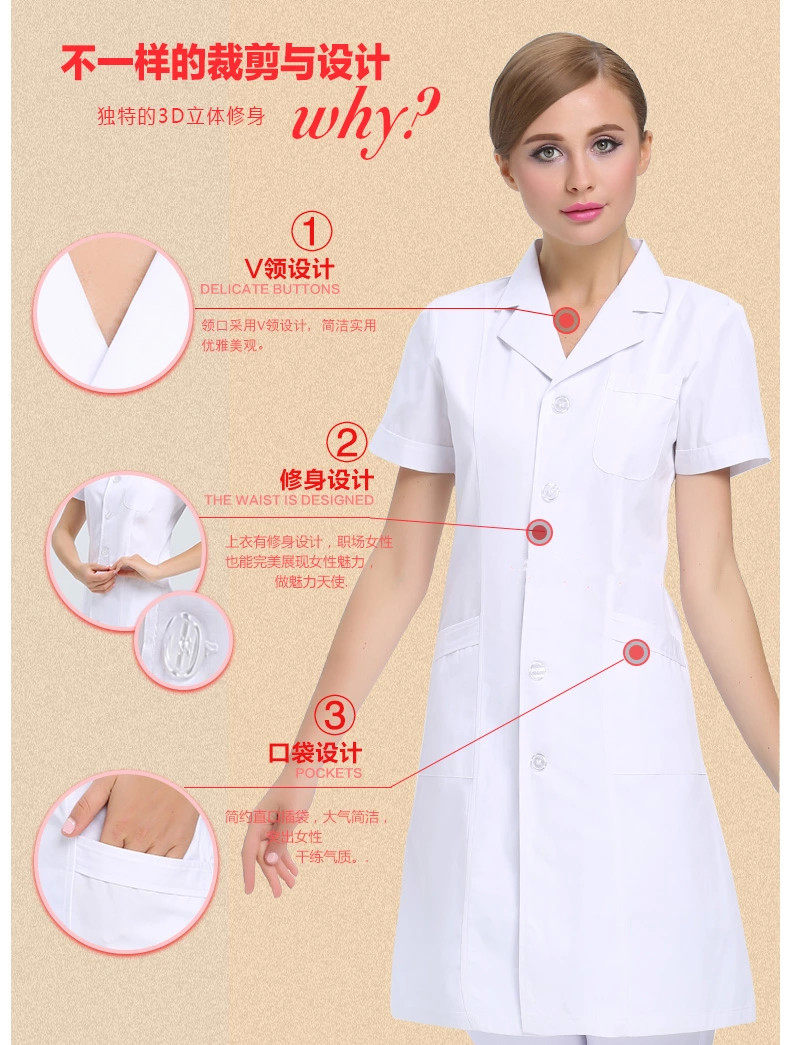 Tenue infirmière - Ref 1861027 Image 8