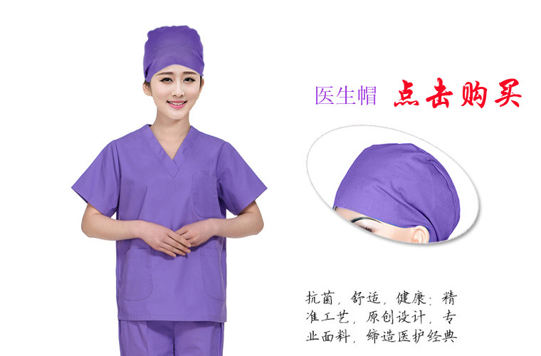 Uniforme infirmière - Ref 1857143 Image 7