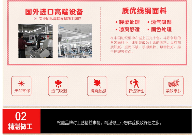 Tenue infirmière - Ref 1861027 Image 9