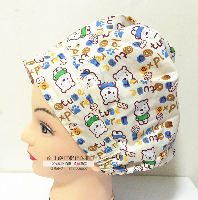 Tenue infirmière - Ref 1861211 Image 33