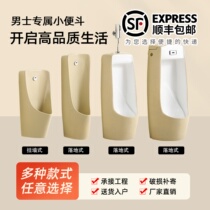 Songyu automatic induction urinal floor-standing wall-mounted urinal cream color ceramic urinal home for men
