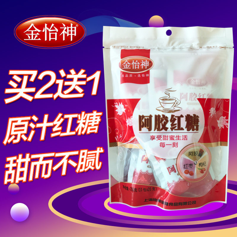 Jinyishen donkey-hide gelatin brown sugar jujube water jujube powder girl aunt menstrual period independent small bag small package