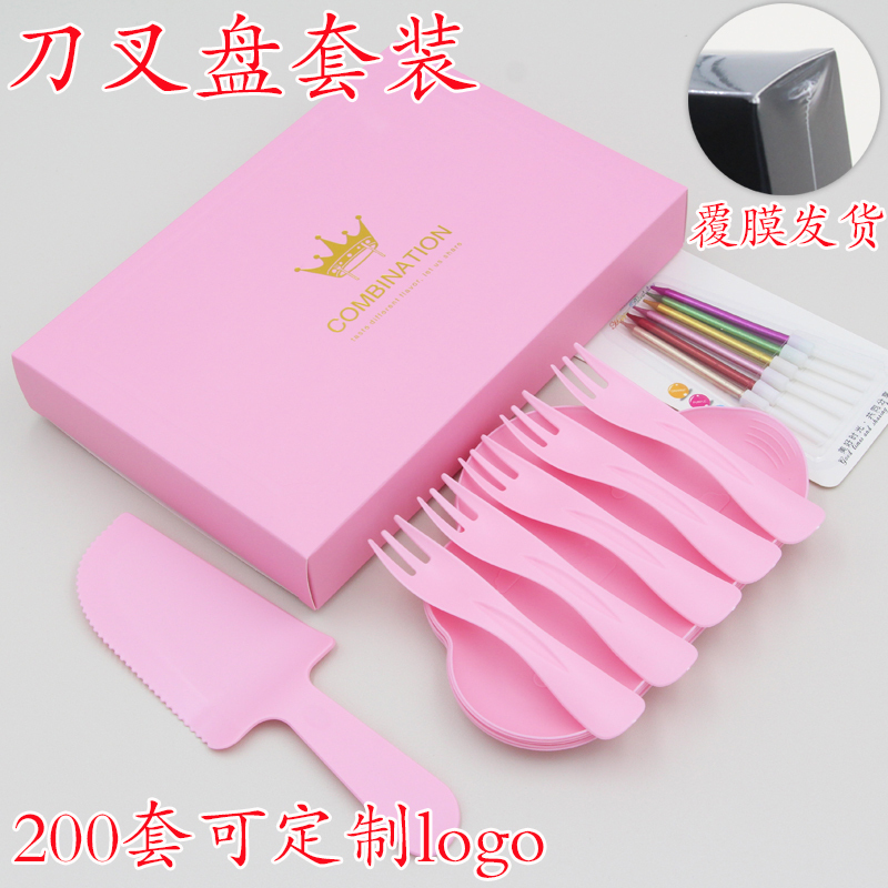 Cloud Water Drop Plate Gift Box High-End Dinner Plate Disposable Birthday Cake Knife and Fork Dinner Plate Combination Party Candle Hat