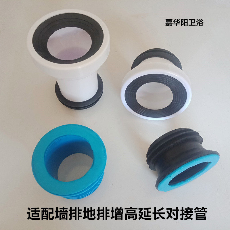 Toilet seal ring extends flange toilet toilet staple toilet stain pollution pipe plus toilet accessories rubber ring