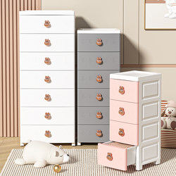 26/36cm sewing storage cabinet drawer -style plastic kitchen bathroom storage cabinet bathroom cabinet bedside table