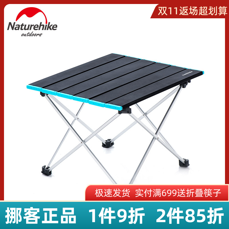 Naturehike mobile outdoor aluminum alloy folding table ultra-light portable field camping car small table