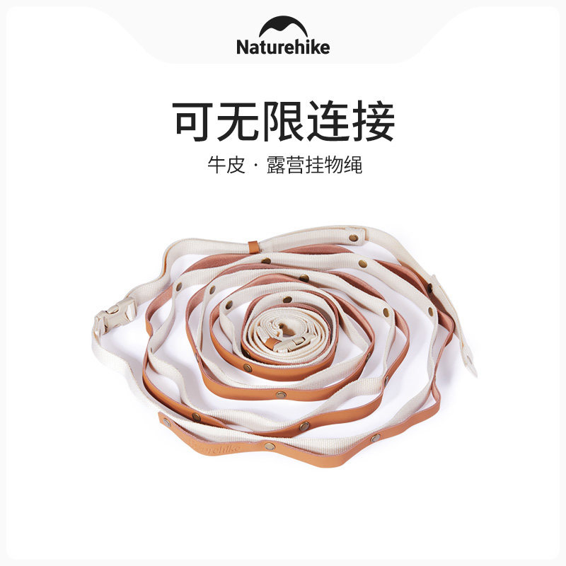 Essential gear for the perfect camping getaway! naturehike leather ...