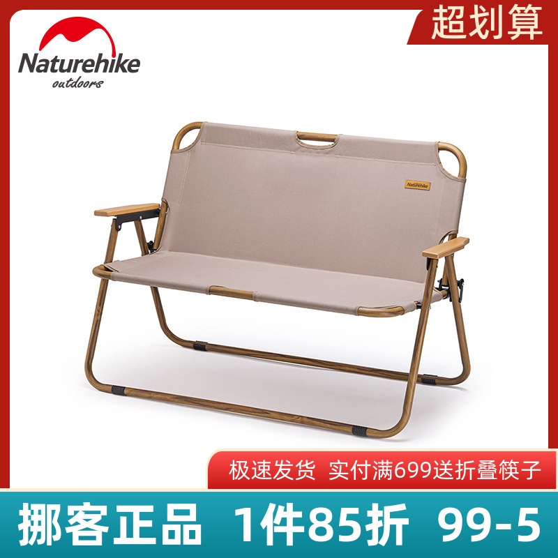Naturehike Novering Customer Outside Foldable Double Chair Portable Leisure Chair Backback Aluminum Camping Chair