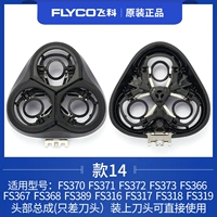 Модель 14 без ножа