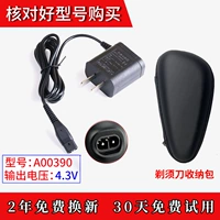 Зарядное устройство, бритва, сумка-органайзер, 3v