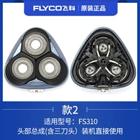 Вместе с тремя ножами