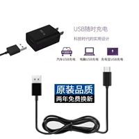 Small Plug USB -проволока+зарядная головка