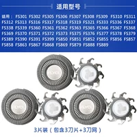 Модель 17 одна из заголовок ножа 3 штуки