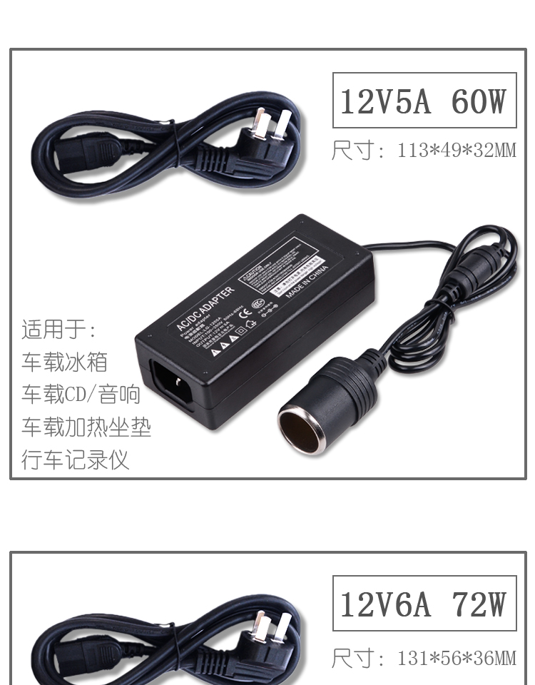 Chuyển đổi xe ô tô Tủ lạnh gia dụng Điện xe hơi Bật lửa ổ cắm 220 V 12VA chính hãng - Âm thanh xe hơi / Xe điện tử loa sub ô tô