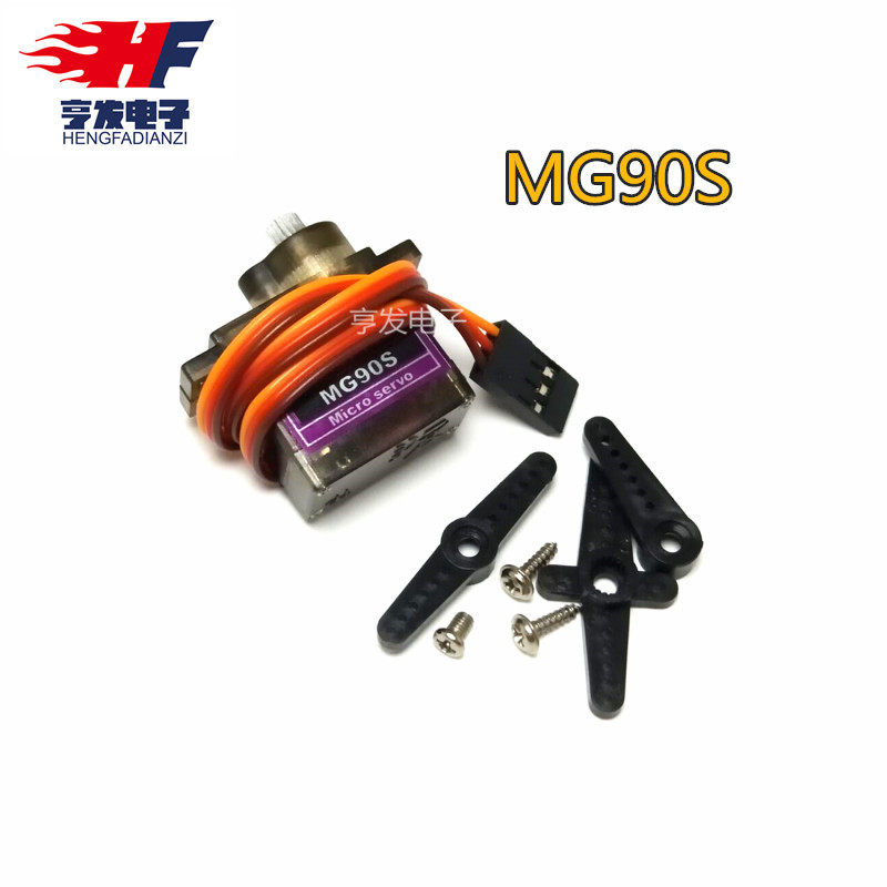 MG90S copper teeth (9g Dimensions) Full metal gear 14g inclined steering gear SG90 upgraded version-Taobao