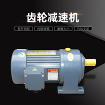 Factory direct reduction gear reduction motor Chenbang compact structure durable use of silent transmission