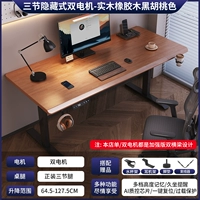 2,5 см с твердой древесиной резиновой древесиной [Трехнологический спрятанные двойные мотор].