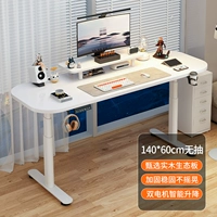 18-миллиметровый твердый древесина на рабочем столе 140x60 Нет насоса [установка с двойной пакетом] Nanyang 楹 1