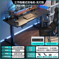 R1 Zhan 𢧐神 [Формальные двойные моторы, три секции и двойные балки] 18 мм/наньянское дерево жакаранда/черный карбоновый рабочий стол