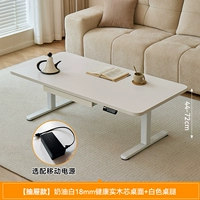 [100*60 Интеллектуальный подъемник] Белый Nanyang Yingmu 18 мм Рабочий стол + ящик + аккумулятор