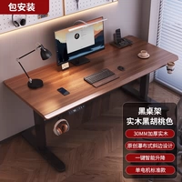 Грецкий орех [твердый древесина] 180x80 см. Крайный рабочий стол [одиночный мотор]