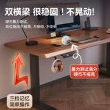 Электрический ноутбук, игровой рабочий комплект для офиса