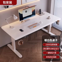 Белый мотор, 80см