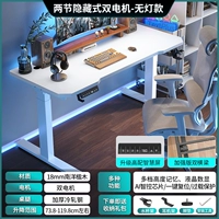 R1 Zhan 𢧐神 [Формальные двойные моторы, две секции и двойные балки] 18 мм/наньянское дерево жакаранда/белое углеродное волокно, рабочий стол