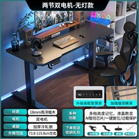 R1 Zhan 𢧐神 [Двойные моторы и двойные балки] 18 мм/Наньян jacaranda/черный рабочий стол из углеродного волокна