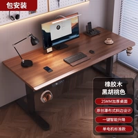 Walnite [резиновая древесина] 180x80cm Lingbing Desktop [одиночная машина]