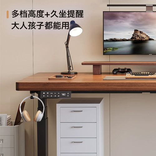 Электрический подъемный стол из цельного дерева, интеллектуальный компьютерный стол, подъемный стол для киберспорта, рабочий стол для домашнего офиса