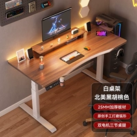 Персиковое изогнутое настольное масло для загара, мотор