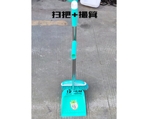 Household broom set broom set broom home bucket combination dustpan set metal rod broom broom